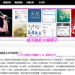 world文档字体竖行
